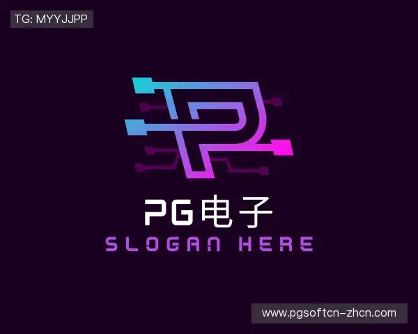 关于PG